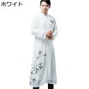 メンズ 唐装 コート 漢服 ロングスリーブ ロングカーディガン カジュアル 竹柄 プリント スリムフィット チャイナ風 立ち襟 ロング丈 通気性 シャツ 上着 おしゃれ 夏服 青年 無地