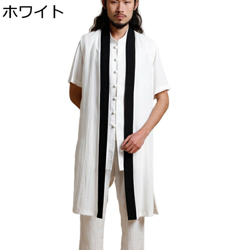 メンズ 漢服 夏服 カーディガン クローク コート 小さいサイズ 薄手 通気性 チャイナ風 チャイナジャケット 演出服 シャツ 上着 ゆったり おしゃれ カジュアル 夏 青年 無地