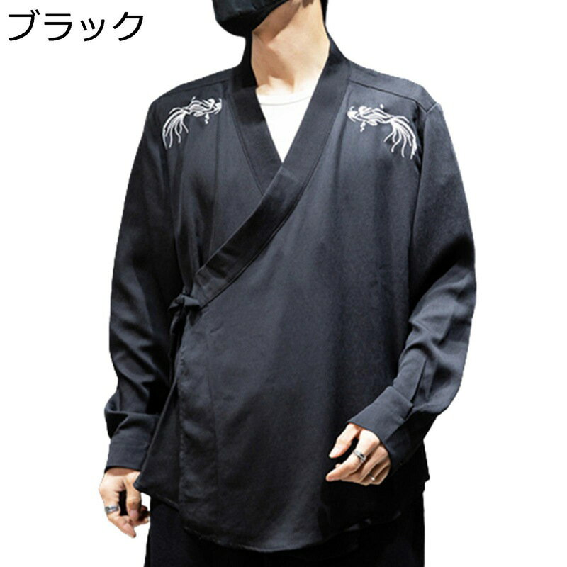 漢服 カーディガン メンズ ロングスリーブ 日焼け対策 無地 大きいサイズ 刺繍 通気性 チャイナ風 スリムフィット ゆったり カジュアル お出掛け 部屋着 旅行 夏 コート 青年 上着