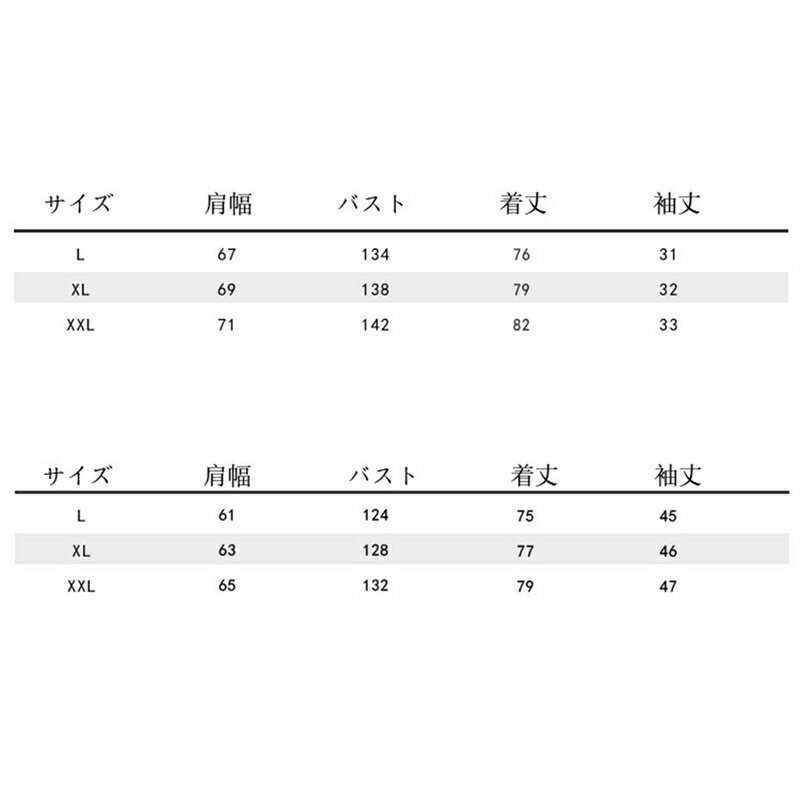 カーディガン メンズ 漢服 五分袖 半袖 カップル 日焼け対策 薄手 上着 通気性 大きいサイズ 立ち襟 トップス チャイナ風 軽量 ゆったり おしゃれ カジュアル お出掛け 青年 コート