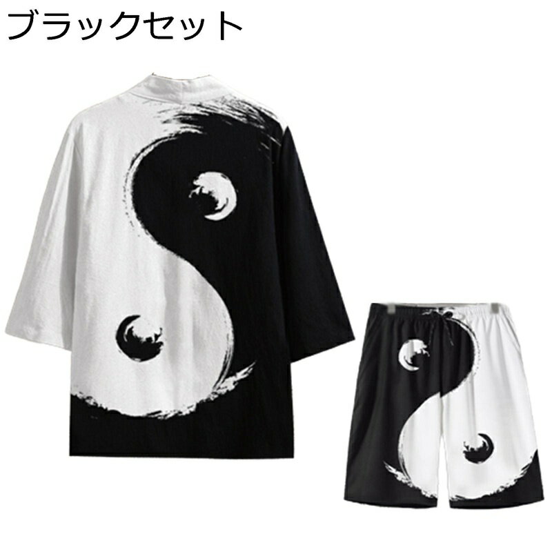 カーディガン メンズ 漢服 五分袖 半袖 カップル 日焼け対策 薄手 上着 通気性 大きいサイズ 立ち襟 トップス チャイナ風 軽量 ゆったり おしゃれ カジュ...