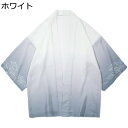 カーディガン メンズ 漢服 夏服 日焼け対策 薄手 接触冷感 上着 通気性 7分袖 半袖 ノーアイロン チャイナ風 シャツ 軽量 大きいサイズ おしゃれ カジュ...