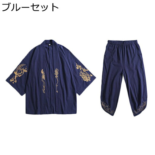 メンズ 唐装 漢服 ロングスリーブ カーディガン ノーアイロン 青年 刺繍 龍柄 セット チャイナ風 大きいサイズ 通気性 シャツ 上着 棉麻 ゆったり カジュアル おしゃれ 夏服 コート