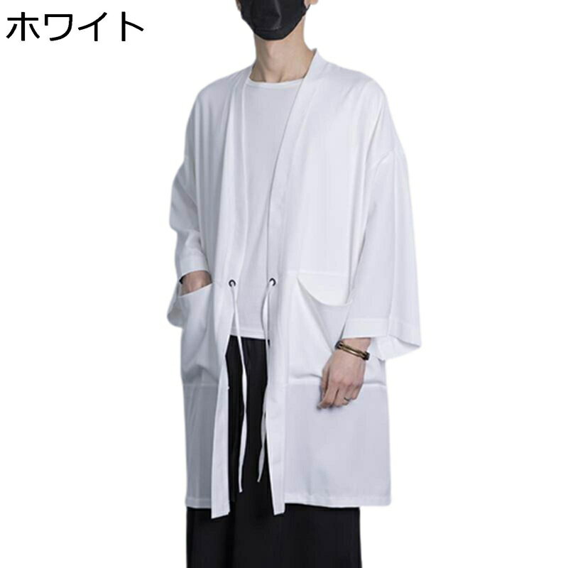 中華風　メンズ 漢服　カーディガン ロングスリーブ 青年 前開き　 上着 薄手 無地 コート ロング丈　通気性 大きいサイズ　ウォッシュ加工 軽量 接触冷感 ゆったり おしゃれ カジュアル 夏服