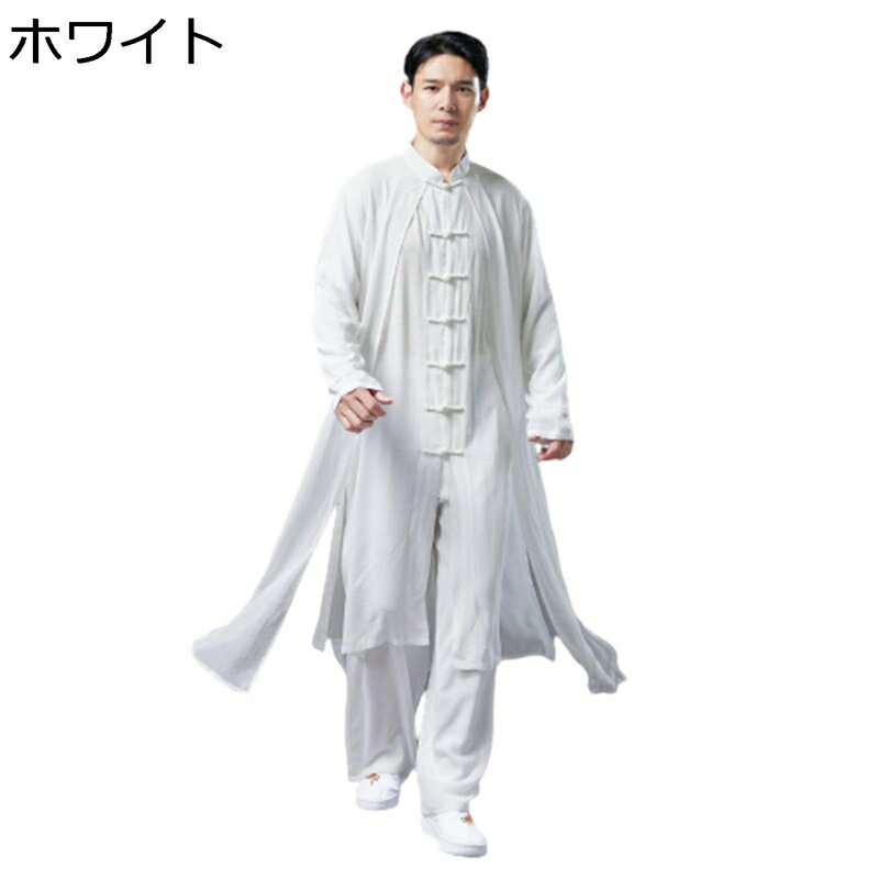 唐装 メンズ 7つのボタン 夏服 ロングスリーブ 漢服 青年 無地 セット 通気性 薄手 軽い 上着 チャイナ風 ロング丈 カジュアル 棉麻 部屋着 練習用 お...