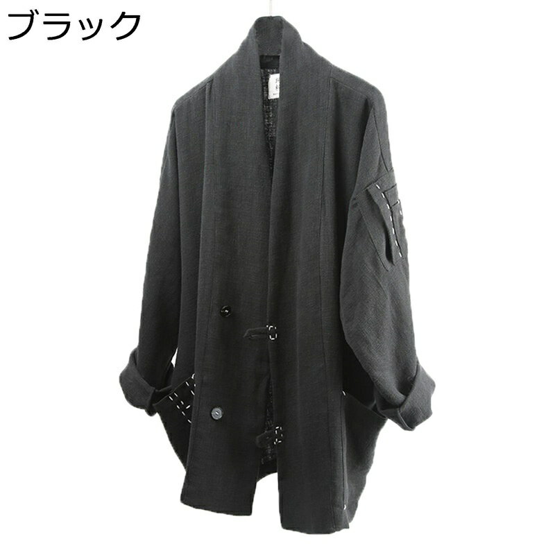 カーディガン メンズ 漢服 Vネック ロング丈 ロングスリーブ ゆったり 和服 前開き 薄手 上着 通気性 トップス チャイナ風 軽量 おしゃれ カジュアル 練習用 青年 コート 無地