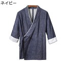 メンズ 唐装 夏服 カーディガン 漢服 チャイナ風 ロングスリーブ コート 禅 無地 薄手 通気性 ウォッシュ加工 功夫服 練習用 旅行 おしゃれ カジュアル 軽量 夏 お出掛け 青年