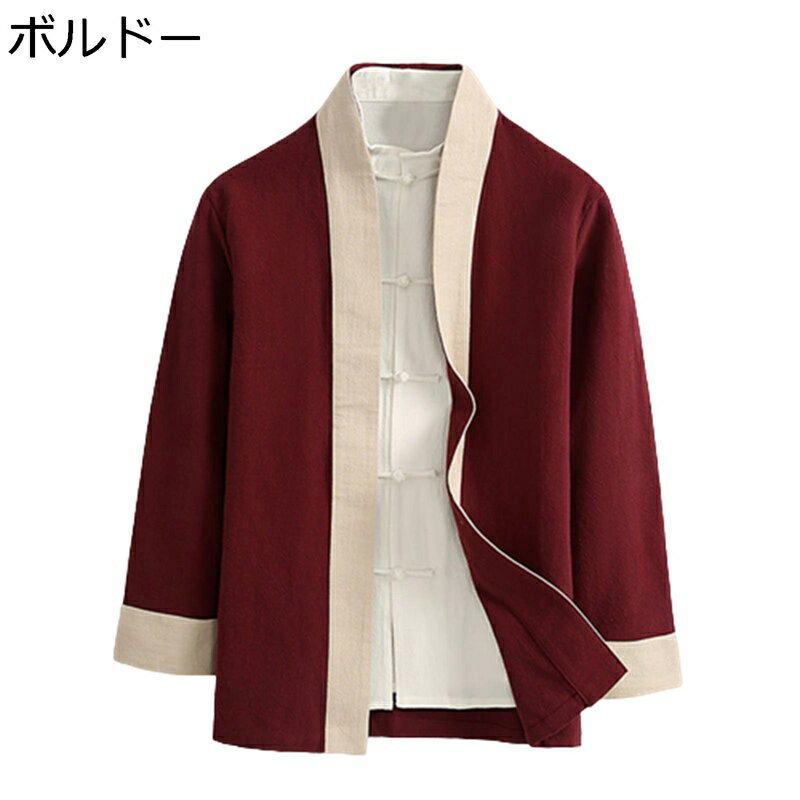 メンズ 唐装 カーディガン 漢服 ロングスリーブ 上着 薄手 コート シャツ チャイナ風 スリムフィット おしゃれ カジュアル ゆったり 軽量 通気性 お出掛け 春秋 麻 太極拳 夏服 青年 練習用