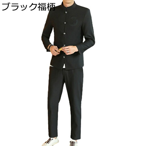 唐装 カーディガン メンズ 漢服 ロングスリーブ ノーアイロン セット 禅 福柄 上着 通気性 大きいサイズ 立ち襟 チャイナ風 軽量 ゆったり おしゃれ カジュアル お出掛け 青年 コート 唐装 カーディガン メンズ 漢服 ロングスリーブ ノーアイロン セット 禅 福柄 上着 通気性 大きいサイズ 立ち襟 チャイナ風 軽量 ゆったり おしゃれ カジュアル お出掛け 青年 コート