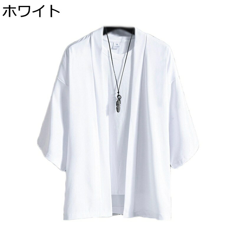 メンズ カーディガン 漢服 夏服 7分袖 半袖 上着 通気性 薄手 コート ノーアイロン チャイナ風 シャツ 軽量 接触冷感 大きいサイズ ゆったり おしゃれ ...
