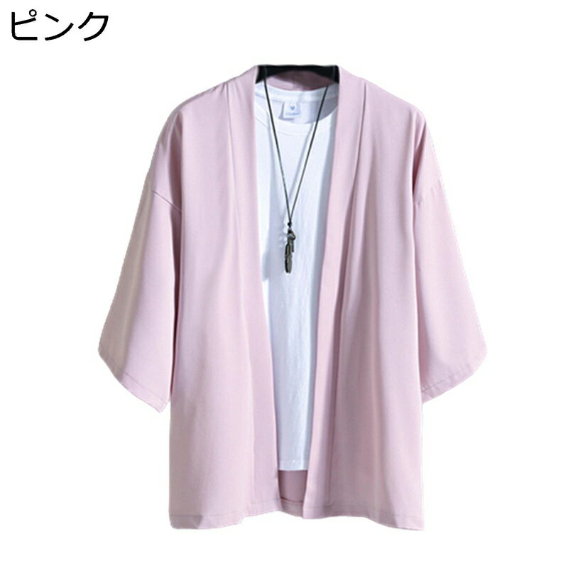 メンズ カーディガン 漢服 夏服 7分袖 半袖 上着 通気性 薄手 コート ノーアイロン チャイナ風 シャツ 軽量　接触冷感 大きいサイズ ゆったり おしゃれ カジュアル 無地 夏 青年