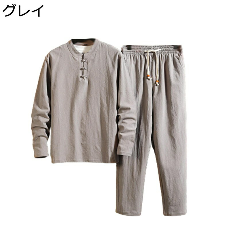 カーディガン 夏服 唐装 メンズ ロングスリーブ 漢服 青年 無地 セット 通気性 薄手 軽い 上着 チャイナ風 カジュアル スポーツ 棉麻 部屋着 ダンス パーティー 通勤 お出掛け 速乾性 通気吸湿 夏