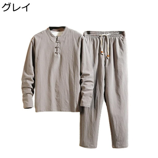 カーディガン 夏服 唐装 メンズ ロングスリーブ 漢服 青年 無地 セット 通気性 薄手 軽い 上着 チャイナ風 カジュアル スポーツ 棉麻 部屋着 ダンス パーティー 通勤 お出掛け 速乾性 通気吸湿 夏