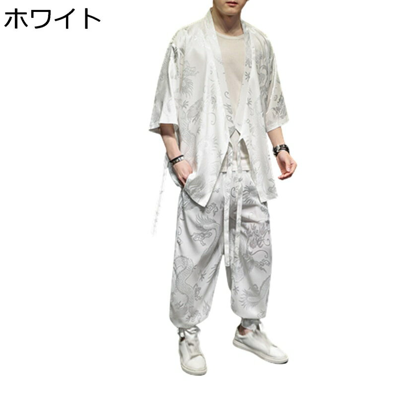 唐装 メンズ 漢服 夏服 カーディガン 7分袖 半袖 薄手 セット 茶師服 コート チャイナシャツ チャイナ風 通気性 旅行 おしゃれ カジュアル ゆったり 軽量 夏 青年