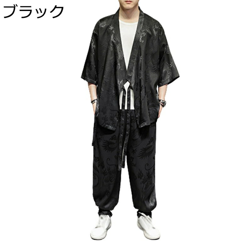 唐装 メンズ 漢服 夏服 カーディガン 7分袖 半袖 薄手 セット 茶師服 コート チャイナシャツ チャイナ風 通気性 旅行 おしゃれ カジュアル ゆったり 軽量 夏 青年