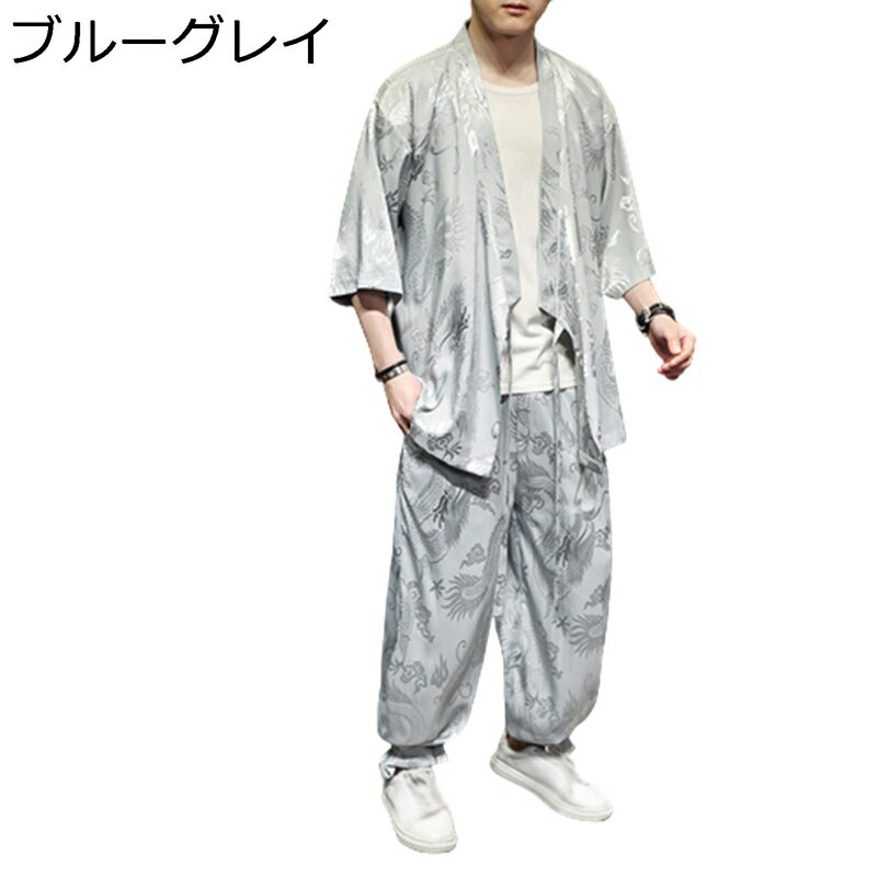 唐装 メンズ 漢服 夏服 カーディガン 7分袖 半袖 薄手 セット 茶師服 コート チャイナシャツ チャイナ風 通気性 旅行 おしゃれ カジュアル ゆったり 軽量 夏 青年