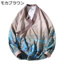 カーディガン 羽織 メンズ 漢服 カシュクール ラグラン ロングスリーブ ノーアイロン 薄手 山水柄 プリント チャイナ風 通気性 日焼け対策 ゆったり おしゃ...