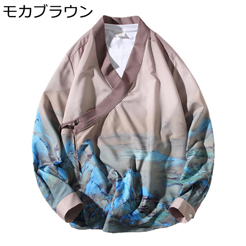 カーディガン 羽織 メンズ 漢服 カシュクール ラグラン ロングスリーブ ノーアイロン 薄手 山水柄 プリント チャイナ風 通気性 日焼け対策 ゆったり おしゃれ カジュアル 青年 コート シャツ