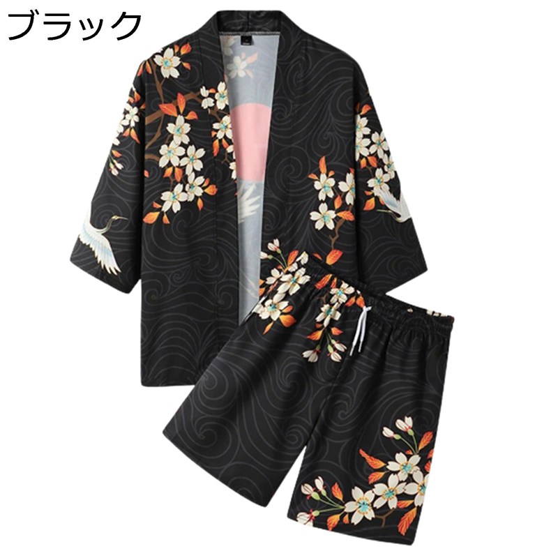メンズ カーディガン 夏服 漢服 原宿系 7分袖 半袖 和式コート ゆったり 和風 日焼け対策 薄手 プリント 吸汗速乾 セット 旅行 通気性 おしゃれ カジュ...