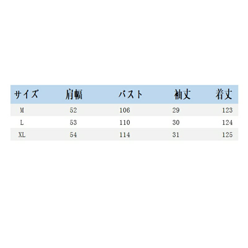 メンズ カーディガン 羽織 五分袖 半袖 花柄 プリント 和風 和服 甚平 カップル 薄手 通気性 大きいサイズ カジュアル ゆったり 吸汗速乾 部屋着 コート 普段着 青年 夏 お出掛け