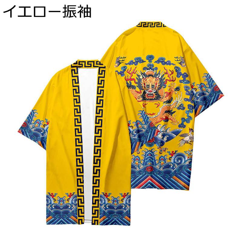 メンズ 龍柄 カーディガン 羽織 7分袖 半袖 大きいサイズ プリント 薄手 おしゃれ カジュアル ゆったり チャイナ風 通気性 吸汗速乾 コート 部屋着 普段着 夏服 旅行 青年 お出掛け