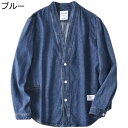 カーディガン スエットシャツ 男性 カップル ロングスリーブ 羽織 上着 和式コート シャツ 和風 ノーアイロン カジュアル 薄手 春 汗染み防止 軽量 通気吸...