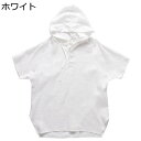 メンズ 唐装 伝統服 上着 カーディガン 青年 カジュアル 7分袖 半袖 ノーアイロン tシャツ シャツ パーカー 通気性 無地 チャイナ風 軽量 ゆったり おしゃれ 夏 お出掛け コート
