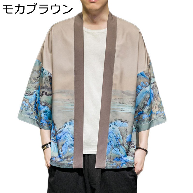 カーディガン メンズ 日焼け対策 ノーアイロン 7分袖 半袖 薄手 龍柄 プリント 立ち襟 カジュアル 大きいサイズ ゆったり チャイナ風 通気性 吸汗速乾 コート 部屋着 普段着 夏 旅行 青年