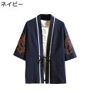 漢服 メンズ 刺繍 半袖 夏服 大きいサイズ 7分袖 羽織 薄手 通気性 吸汗速乾 和式コート スポーツ チャイナ風 和服 カジュアル ゆったり 部屋着 普段着...