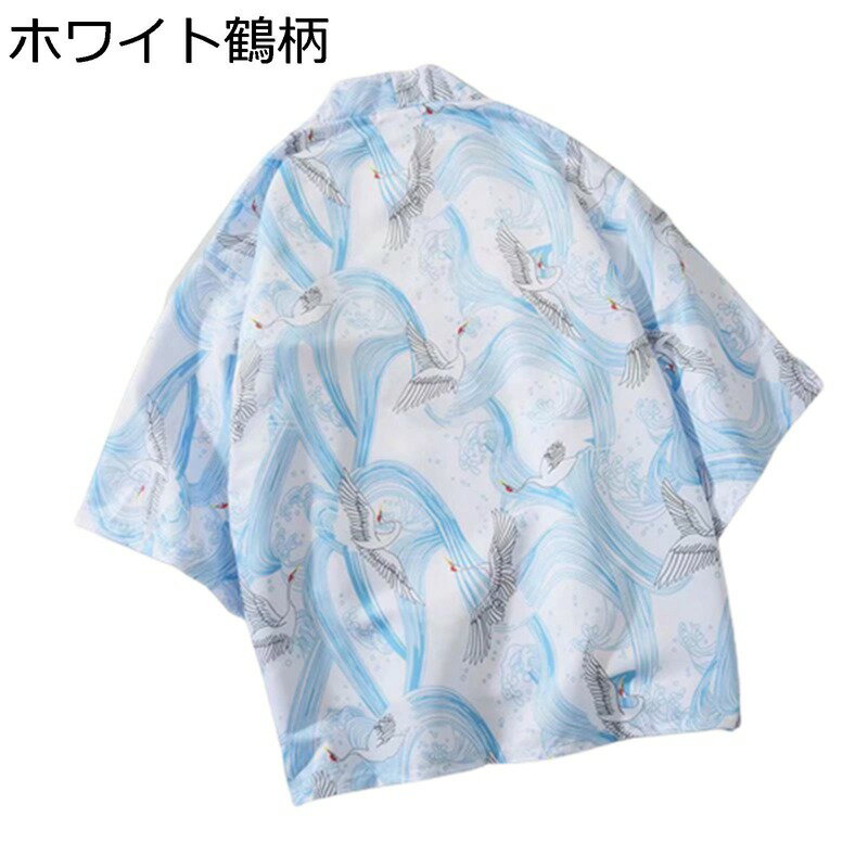 メンズ 夏服 和式カーディガン 和服 羽織 甚平 7分袖 半袖 スリムフィット 日焼け対策 プリント アニマルプリント ゆったり おしゃれ カジュアル 耐摩耗 お出掛け 春秋 青年 旅行 着心地良い コート