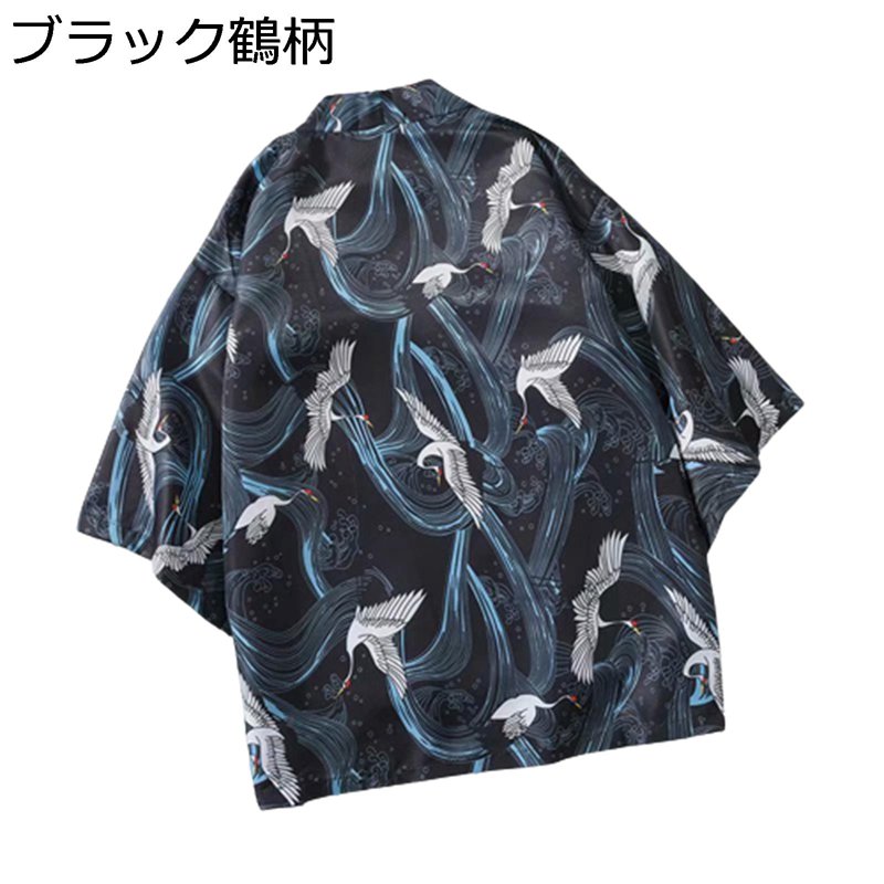 メンズ 夏服 和式カーディガン 和服 羽織 甚平 7分袖 半袖 スリムフィット 日焼け対策 プリント アニマルプリント ゆったり おしゃれ カジュアル 耐摩耗 お出掛け 春秋 青年 旅行 着心地良い コート