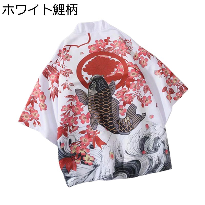 メンズ 夏服 和式カーディガン 和服 羽織 甚平 7分袖 半袖 スリムフィット 日焼け対策 プリント アニマルプリント ゆったり おしゃれ カジュアル 耐摩耗 お出掛け 春秋 青年 旅行 着心地良い コート