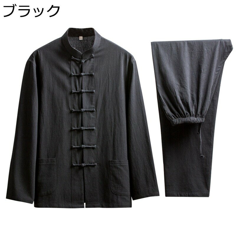 唐装 メンズ 漢服 7分袖 半袖 立ち襟 上着 チャイナ風 伝統服 茶師服 シャツ 薄手 無地 通気性 吸汗速乾 練習用 カジュアル ゆったり 軽量 普段着 おしゃれ 春秋 お出掛け コート お父さん