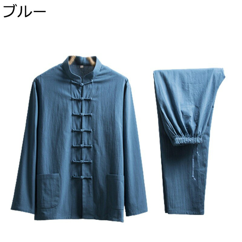 唐装 メンズ 漢服 7分袖 半袖 立ち襟 上着 チャイナ風 伝統服 茶師服 シャツ 薄手 無地 通気性 吸汗速乾 練習用 カジュアル ゆったり 軽量 普段着 おしゃれ 春秋 お出掛け コート お父さん