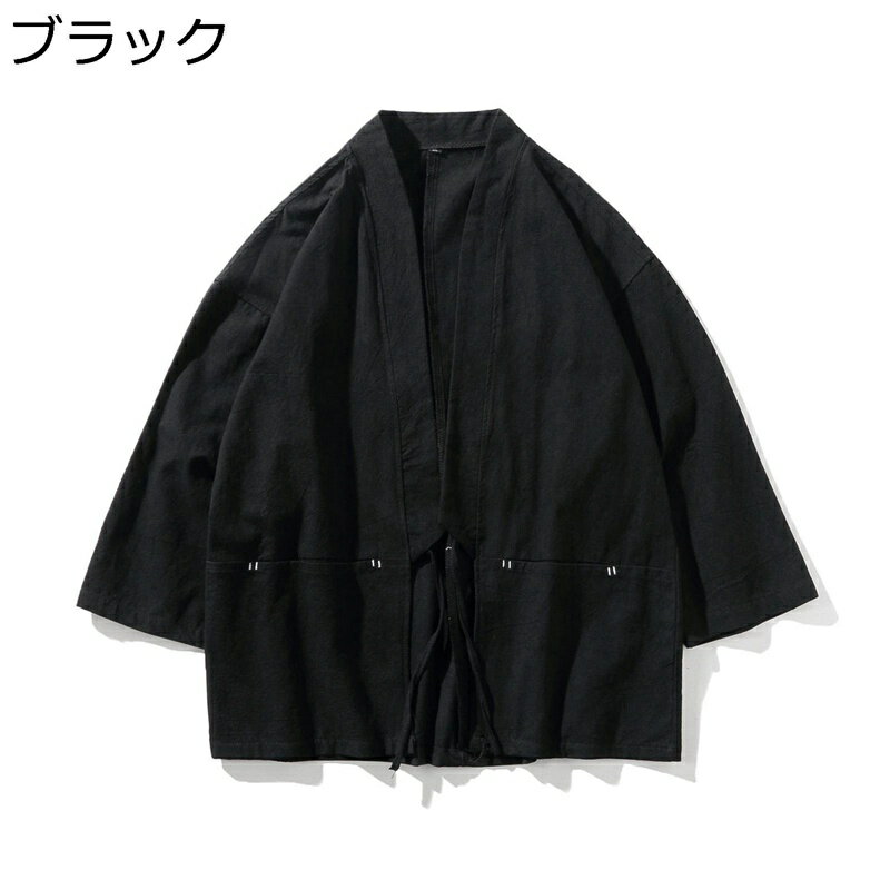 カーディガン メンズ 羽織 漢服 チャイナ風 青年 薄手 立ち襟 7分袖 半袖 大きいサイズ 和服 おしゃれ 通気性 カジュアル ゆったり 軽量 吸汗速乾 春秋 旅行 通学 コート 無地
