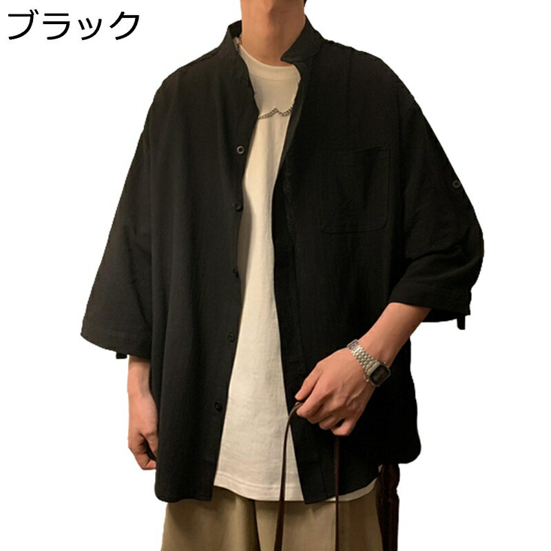 唐装 メンズ 漢服 7分袖　半袖　立ち襟 上着 チャイナ風 中山服 シャツ 無地 通気性 吸汗速乾 カジュアル ゆったり 軽量 部屋着　普段着 おしゃれ 夏 お出掛け コート 青年