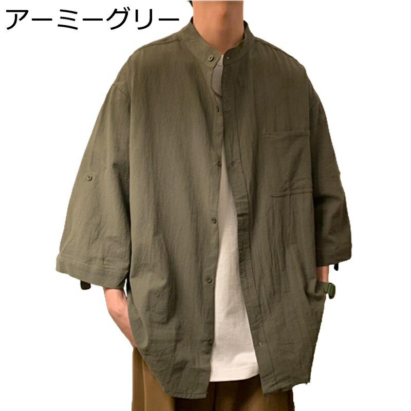 唐装 メンズ 漢服 7分袖　半袖　立ち襟 上着 チャイナ風 中山服 シャツ 無地 通気性 吸汗速乾 カジュアル ゆったり 軽量 部屋着　普段着 おしゃれ 夏 お出掛け コート 青年