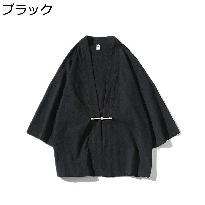 メンズ 夏服 カーディガン 羽織 漢服 7分袖 半袖 薄手 日焼け対策 和服 ノーアイロン チャイナ風 通気性 おしゃれ カジュアル ゆったり 軽量 吸汗速乾 夏 お出掛け 青年 コート 無地