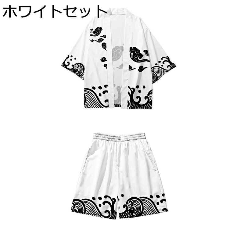 羽織 カーディガン メンズ 上下セット 立ち襟 7分袖 半袖 瑞雲 プリント 和式 和風 和服 甚平 薄手 通気性 大きいサイズ カジュアル ゆったり 吸汗速乾...