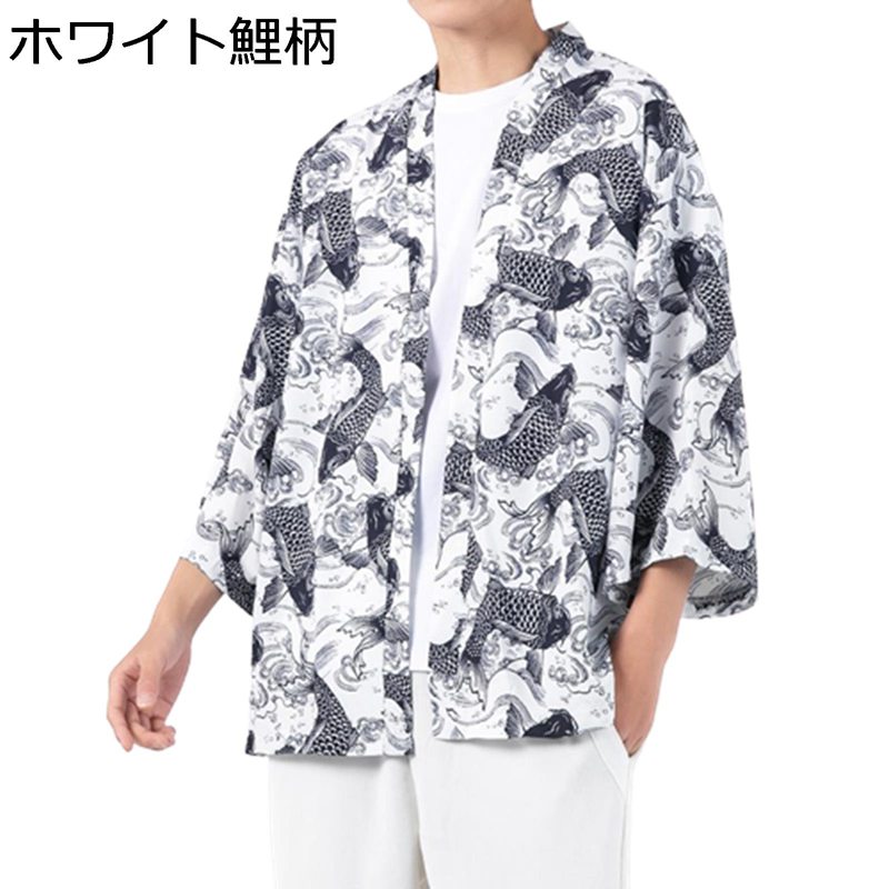 メンズ カーディガン 日焼け対策 旅行 羽織 夏服 浮世絵 鶴柄 プリント ゆったり 7分袖 半袖 チャイナ風 薄手 通気性 吸汗速乾 コート 和服 カジュアル 部屋着 普段着 夏 お出掛け 青年