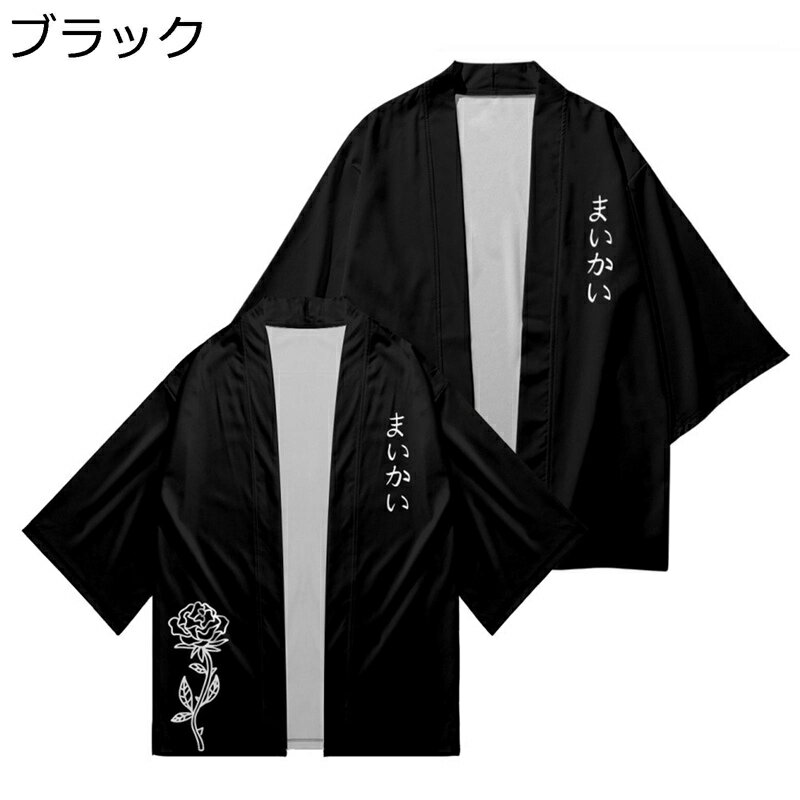 和式カーディガン 羽織メンズ 男女兼用 7分袖 半袖 花柄 プリント 光沢あり 和風 和服 甚平 薄手 通気性 大きいサイズ カジュアル ゆったり 吸汗速乾 部屋着 普段着 青年 夏 お出掛け
