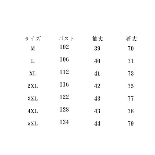 カーディガン メンズ 漢服 シャツ 羽織 五分袖 半袖 コート 青年 パッチワーク 大きいサイズ 通気性 薄手 ゆったり おしゃれ 棉麻 カジュアル 吸汗速乾 旅行 軽量 春秋 お出掛け
