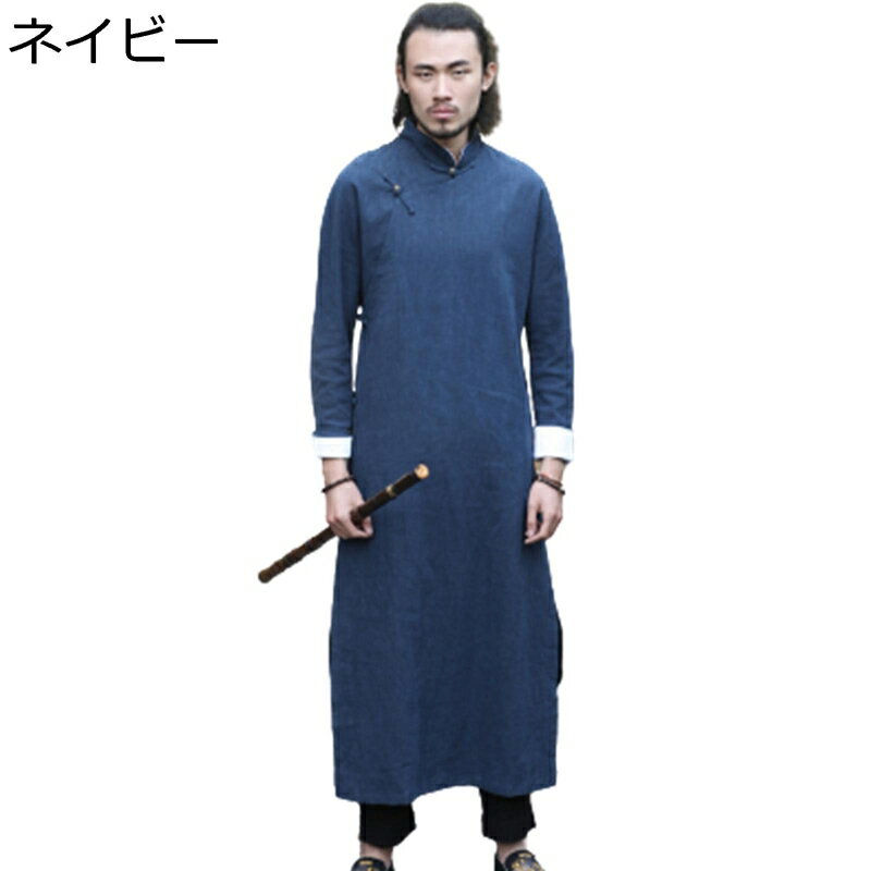 メンズ 唐装 カーディガン 漢服 チャイナ風 ロングスリーブ コート 薄手 刺繍 吸汗速乾 セット 無地 功夫服 旅行 通気性 茶師服 禅 おしゃれ カジュアル...