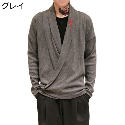 メンズ カーディガン 羽織 シャツ 漢服 和服 ロングスリーブ 薄手 和式パーカー 禅 和風 通気性 コート ノーアイロン おしゃれ カジュアル ゆったり 軽量 夏 お出掛け 普段着 通学 夏服 青年