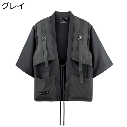 メンズ カーディガン 開襟シャツ シャツ 羽織 青年 五分袖 半袖 薄手 和風 機能 レース 通気性 和式コート Vネック ゆったり カッコイイ おしゃれ カジュアル オールシーズン お出掛け 普段着 通学