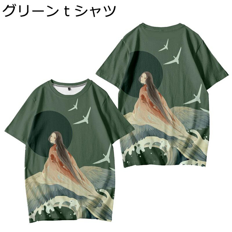 カーディガン メンズ 羽織 五分袖 半袖 大きいサイズ 薄手 和風 和服 立ち襟 甚平 プリント おしゃれ カジュアル ゆったり 通気性 吸汗速乾 コート 部屋着 普段着 夏 旅行 青年 お出掛け