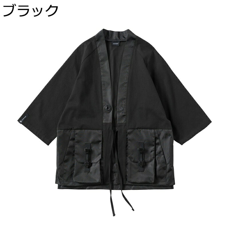 カーディガン メンズ 羽織 漢服 7分袖 半袖 薄手 コート ジャンパー シャツ 和風 ノーアイロン 機能 防風 防水 耐摩耗 おしゃれ カジュアル ゆったり 多ポケット 軽量 通気性 お出掛け 春秋 青年