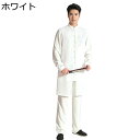 唐装 メンズ 夏服 カーディガン 漢服 薄手 吸汗速乾 青年 禅 セット ロング丈 プリント チャイナ風 通気性 カジュアル ゆったり 軽量 夏 柔らかい お出...