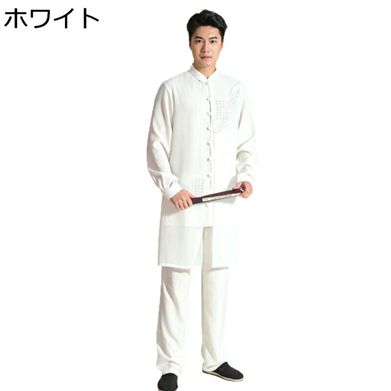 唐装 メンズ 夏服 カーディガン 漢服 薄手 吸汗速乾 青年 禅 セット ロング丈 プリント チャイナ風 通気性 カジュアル ゆったり 軽量 夏 柔らかい お出掛け コート 長袖