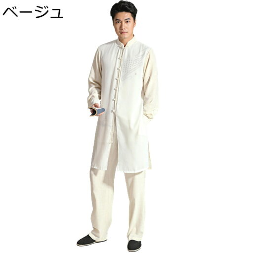 唐装 メンズ 夏服 カーディガン 漢服 薄手 吸汗速乾 青年 禅 セット ロング丈 プリント チャイナ風 通気性 カジュアル ゆったり 軽量 夏 柔らかい お出掛け コート 長袖